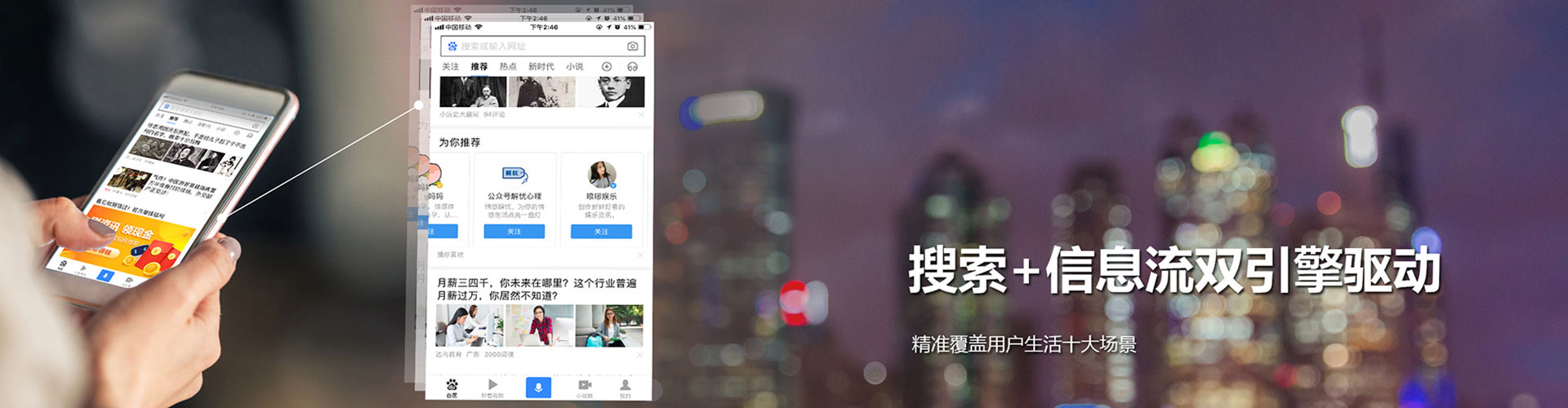 西充百度搜索推广